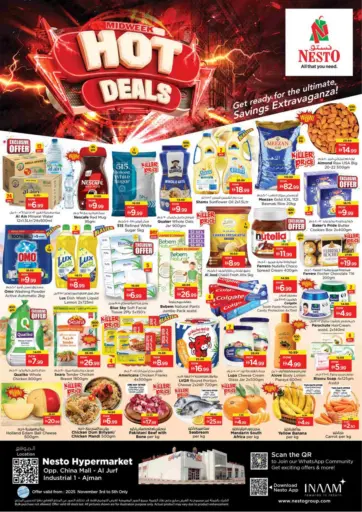 Al Jurf Industrial Aria 1- Ajman من نستو هايبرماركت